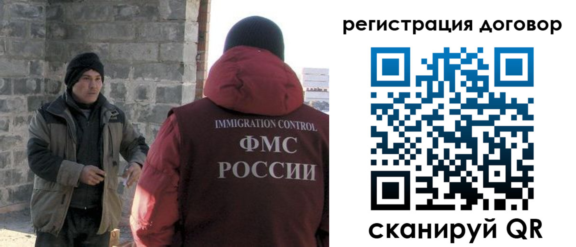 прописка в Белово
